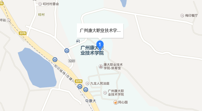 廣州康大職業(yè)技術學院地址(廣州康大護理專業(yè)學費)-圖1