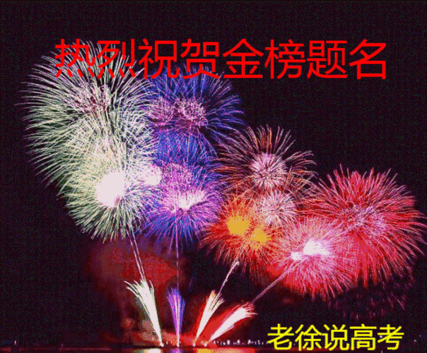陜西高考錄取動(dòng)態(tài)(陜西省高考招生信息網(wǎng))-圖1