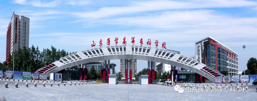山東的專科學校(山東十大最好的職業院校)-圖1