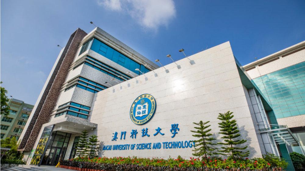 珠海有什么大學(xué)(珠海所有大學(xué)名單一覽表)-圖1