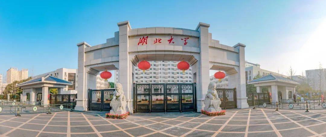 湖北大學(xué)怎么樣(張雪峰評湖北大學(xué))-圖1