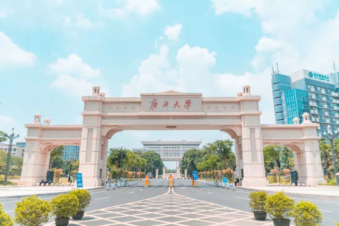 廣西大學(xué)怎么樣(為了211去廣西大學(xué)值嗎)-圖1