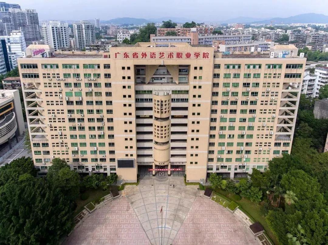 廣州大專學(xué)校(只有初中學(xué)歷怎么考大專)-圖1