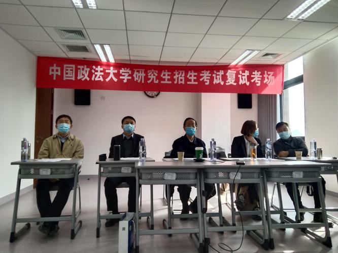 中國政法大學復(fù)試刷人(張雪峰評中國政法大學)-圖1