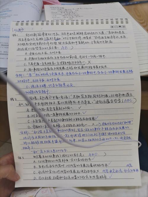 考研政治選擇題錯(cuò)幾個(gè)合適(思想政治教育考研可以考什么專業(yè))-圖1