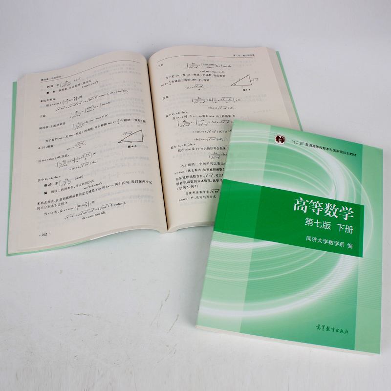 考研數學刷題用什么書(考研數學一買誰的書好)-圖1