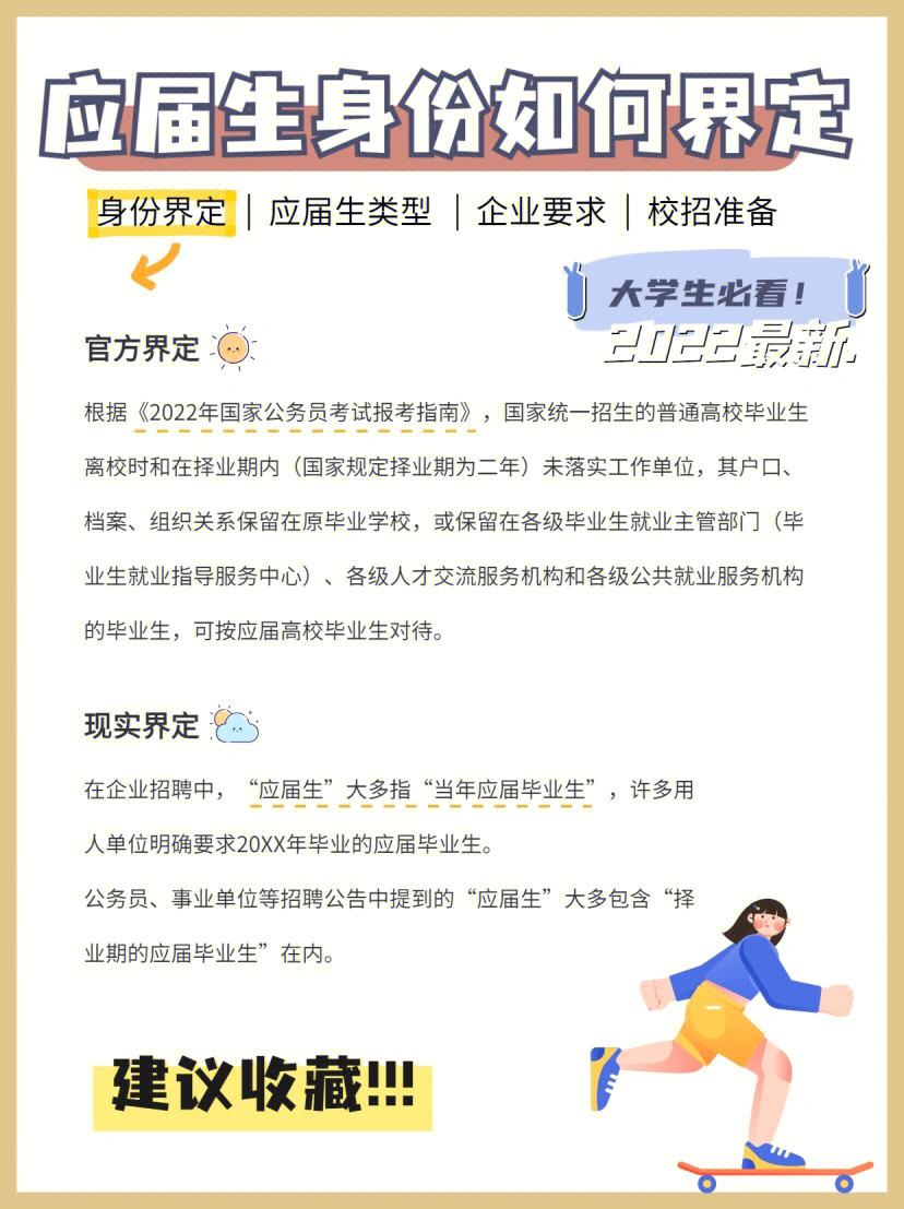 學?？蒲兄肀Ａ魬獙蒙矸輪?高校的科研助理值得干嗎)-圖1