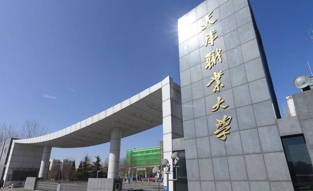 比本科還牛的專科學校(十大鐵飯碗專科學校)-圖1
