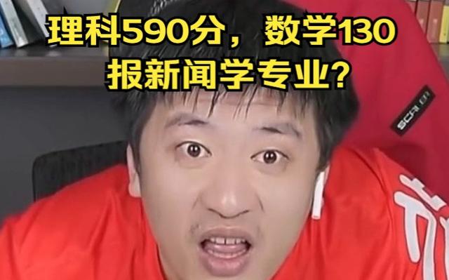 張雪峰關(guān)于中職專業(yè)(技校十大吃香專業(yè))-圖1