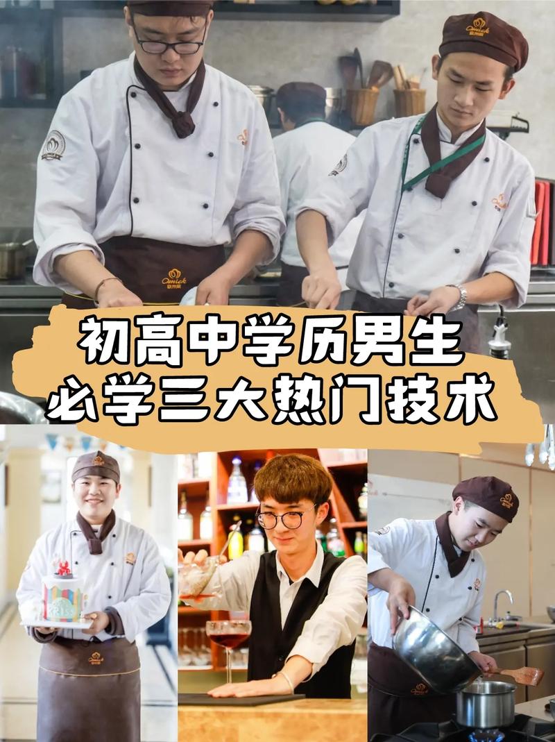 男生學什么技術最吃香(男生學什么手藝好掙錢)-圖1