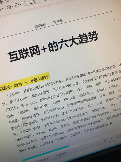 想學互聯網從哪里入手(新手如何通過網絡掙錢)-圖1