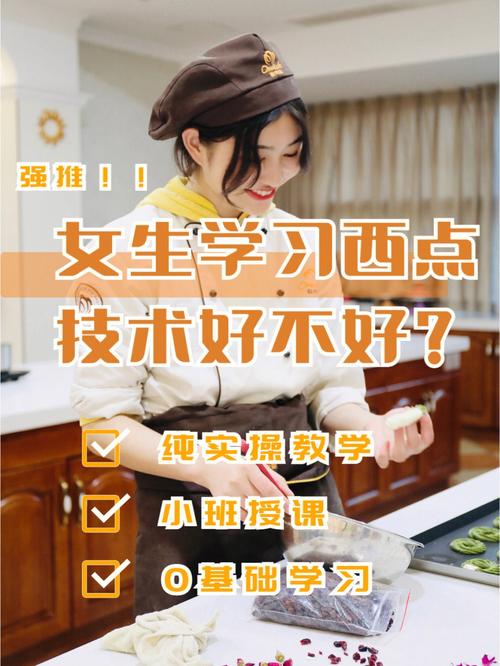 女性沒學(xué)歷最吃香的技術(shù)(學(xué)什么手藝快而且掙錢)-圖1