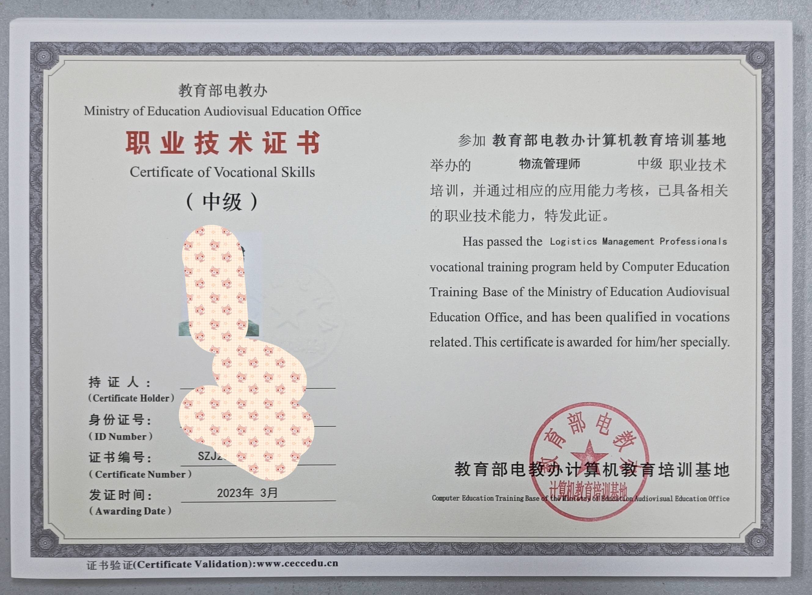 電氣工程師證書含金量高嗎(中國(guó)最難考的四大證)-圖1