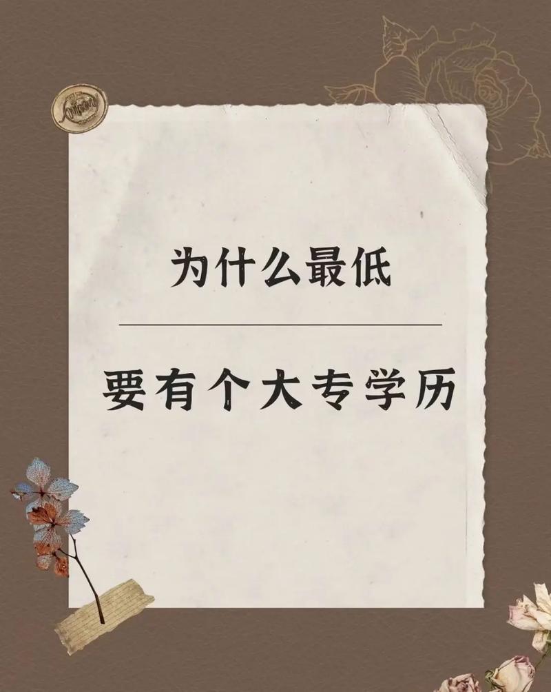 大專最無用的三個(gè)專業(yè)(技校十大吃香專業(yè))-圖1