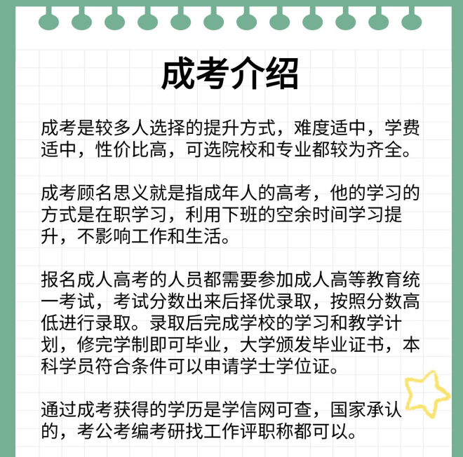 女生學中醫(yī)就業(yè)前景(女生學中醫(yī)哪個專業(yè)好)-圖1