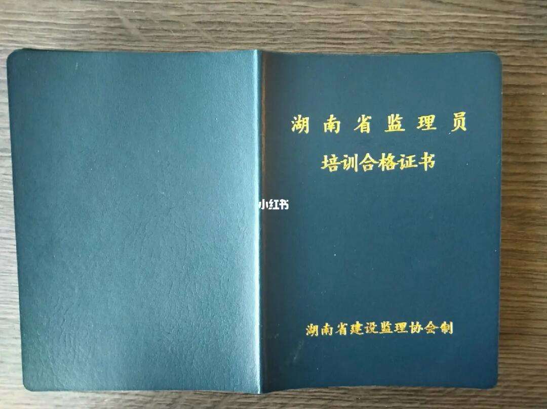 監(jiān)理一共有幾個證(監(jiān)理三證是哪三證)-圖1