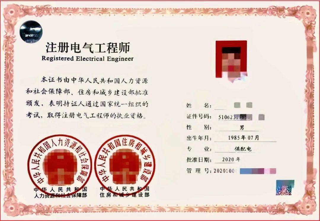 電氣一級(jí)建造師(一級(jí)電氣工程師考試科目)-圖1