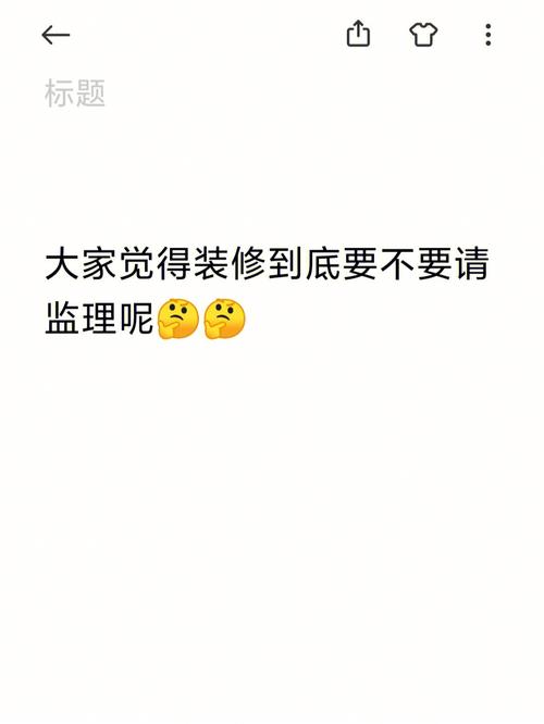 什么都不懂能去當監(jiān)理嗎(干監(jiān)理坐牢風險大嗎)-圖1