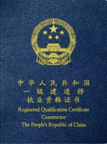 一級(jí)建造師 建筑(通信的一建值不值得考)-圖1