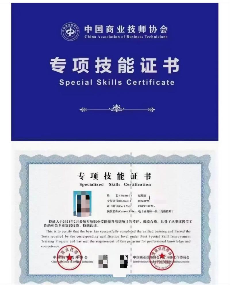 全媒體運(yùn)營(yíng)師證書查詢(全媒體運(yùn)營(yíng)師報(bào)考官網(wǎng)在哪里)-圖1