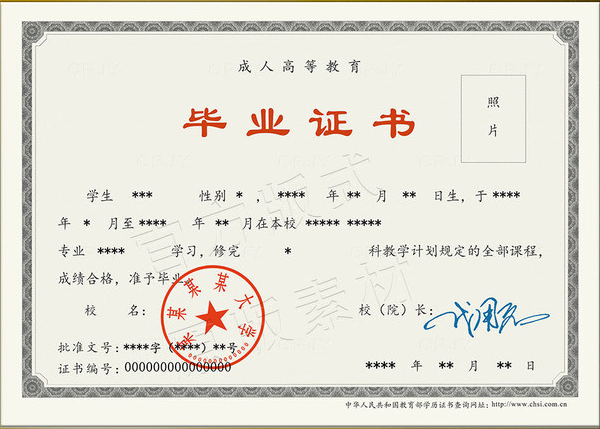 高技是什么學歷(技校或技師學院的區別)-圖1
