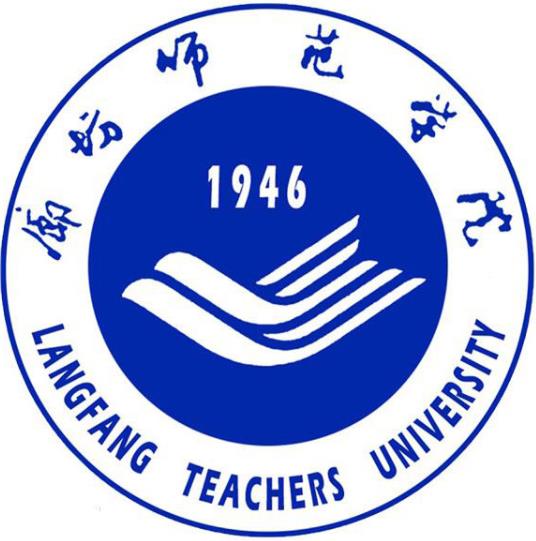 廊坊師范學(xué)院　(自考本科報名官網(wǎng)入口)-圖1