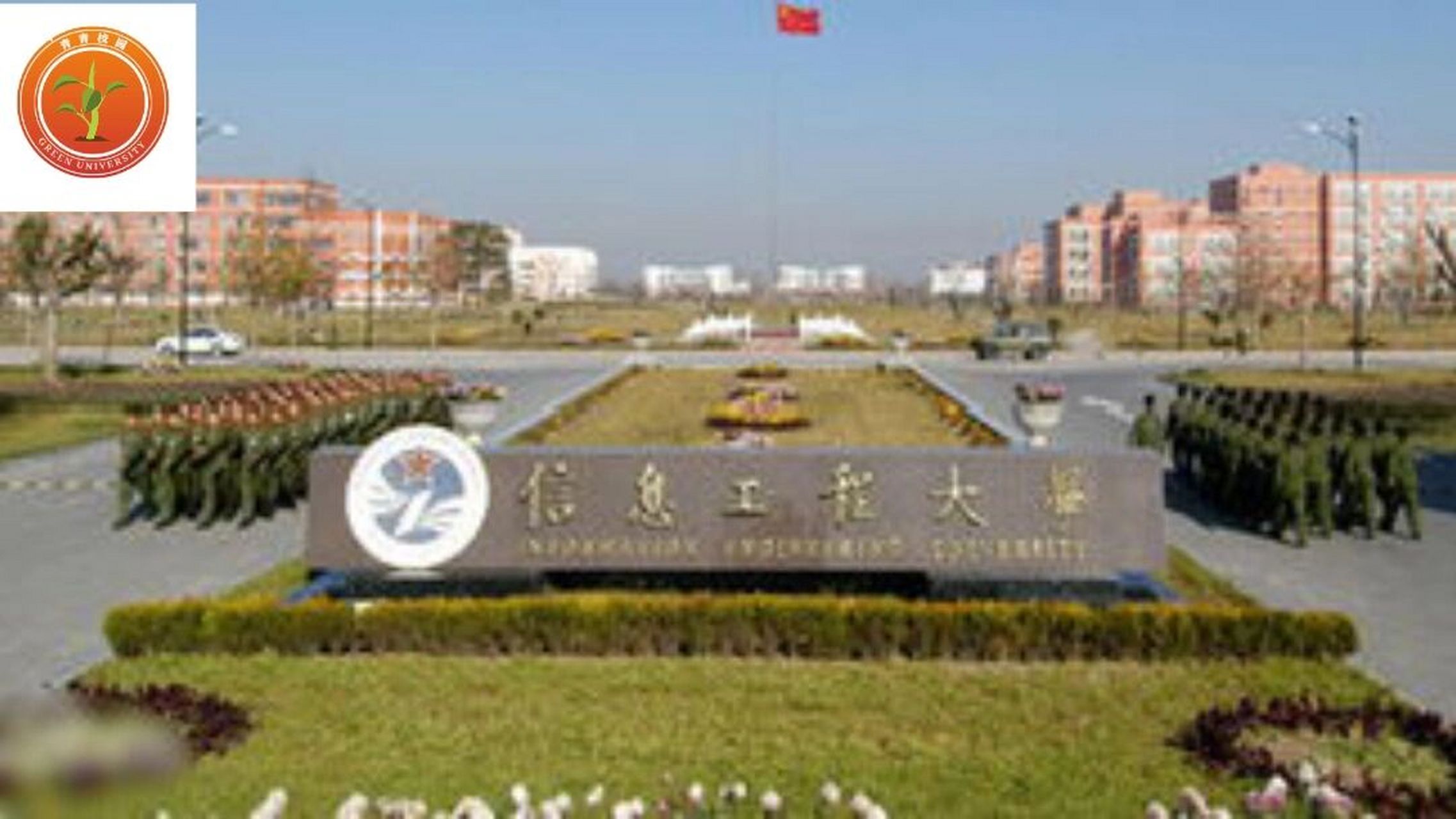 中國(guó)解放軍信息工程大學(xué)(300分可以上專科軍校嗎)-圖1