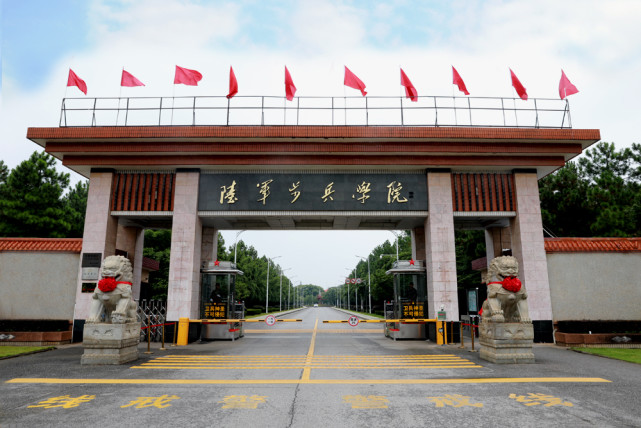 中國人民解放軍陸軍步兵學(xué)院(南昌有什么軍校)-圖1