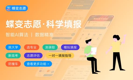 二本補錄院校(公辦補錄學校名單)-圖1