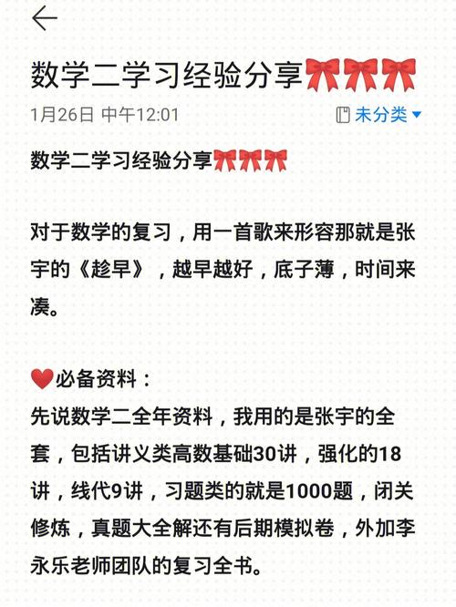 文科考研考數學嗎(土地資源管理考研可以考哪些專業)-圖1