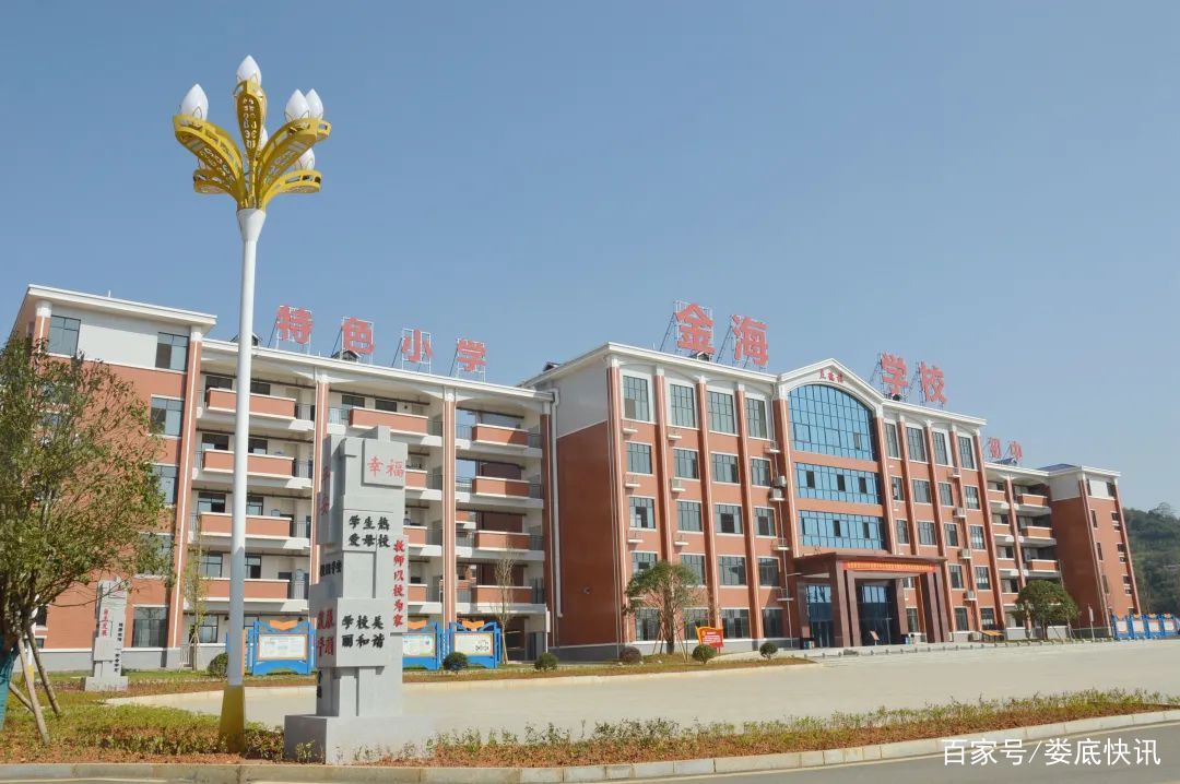婁底市教育局考研考點(考研的條件)-圖1