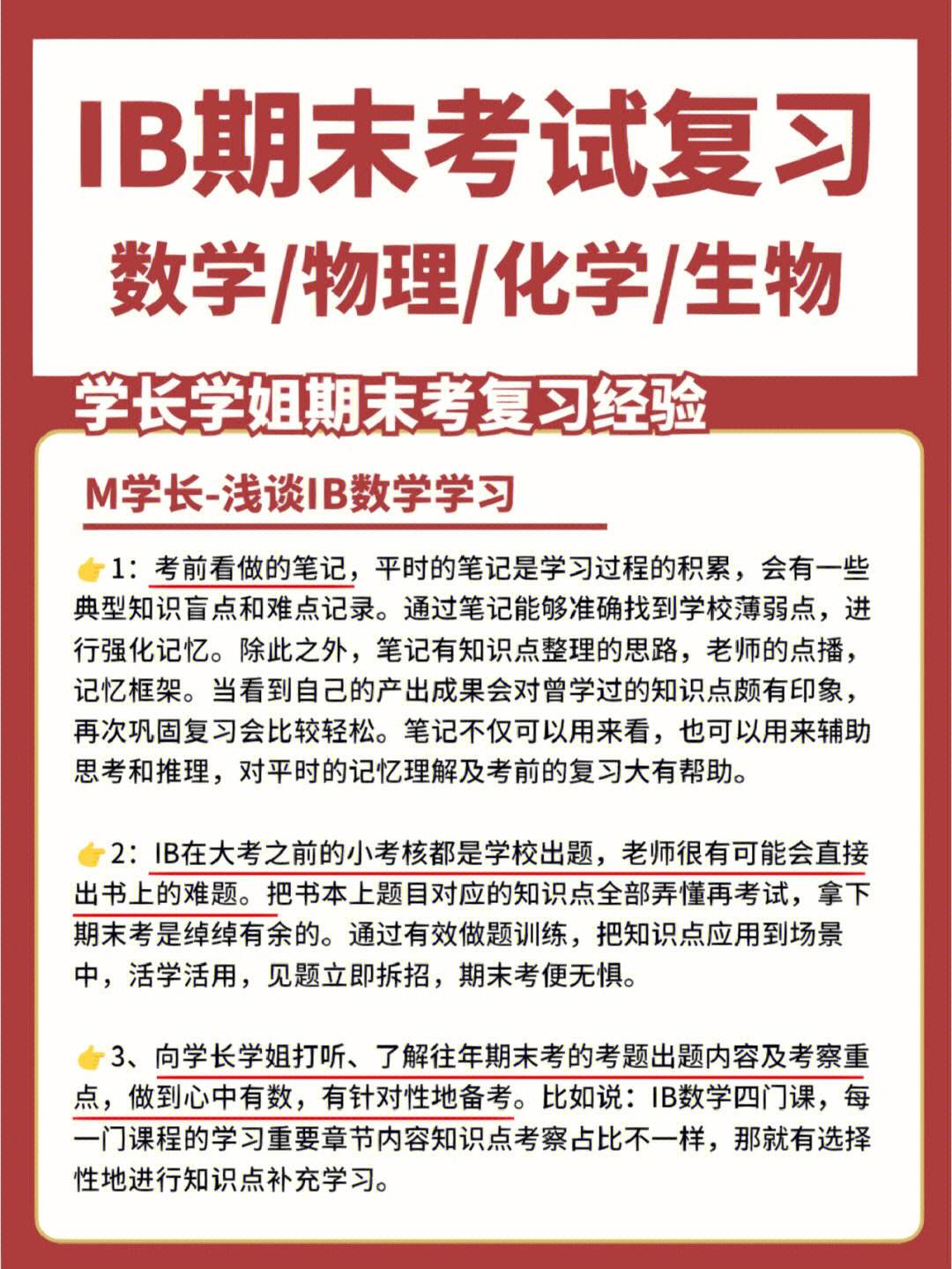 數(shù)學農(nóng)和化學農(nóng)哪個好考(農(nóng)學專業(yè)畢業(yè)就業(yè)方向)-圖1