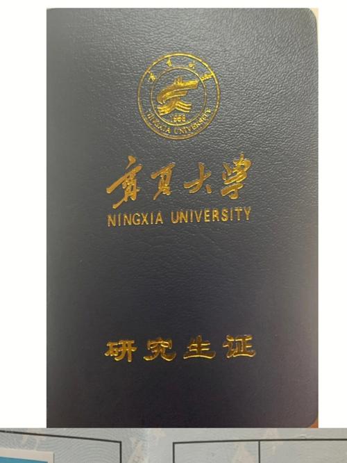 寧夏大學(xué)研究生好考嗎(考研需要報(bào)班嗎)-圖1