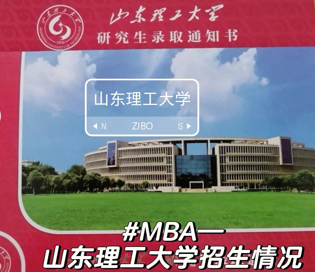 山東理工大學(xué)研究生好考嗎(考研最難的六個(gè)專(zhuān)業(yè))-圖1