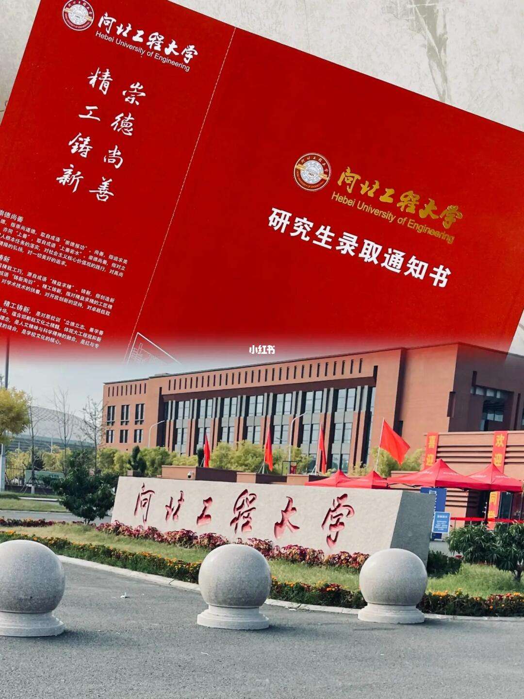 河北工程大學考研難度(臨床醫(yī)學考研通過率)-圖1