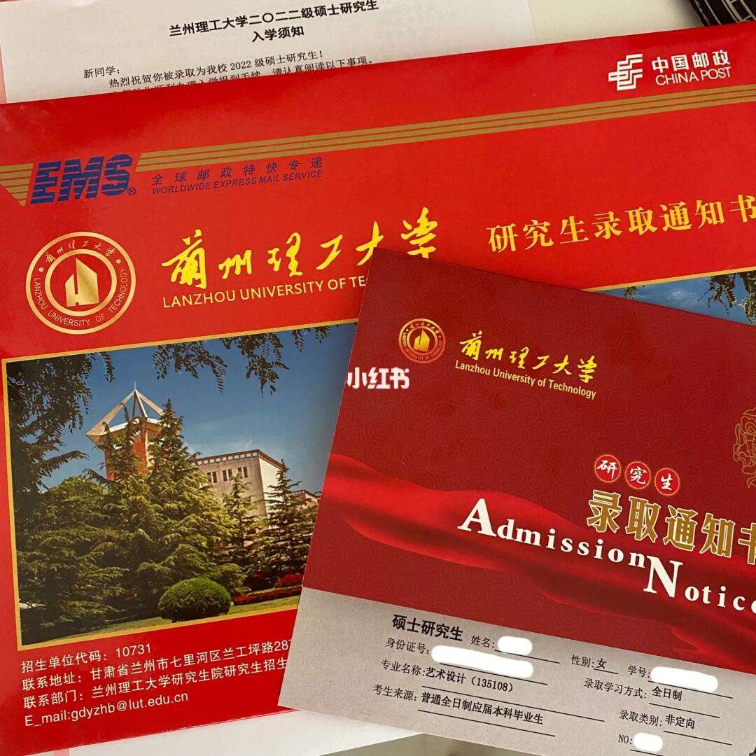 蘭州理工大學(xué)讀研怎么樣(蘭州理工大學(xué)學(xué)科評(píng)估結(jié)果)-圖1