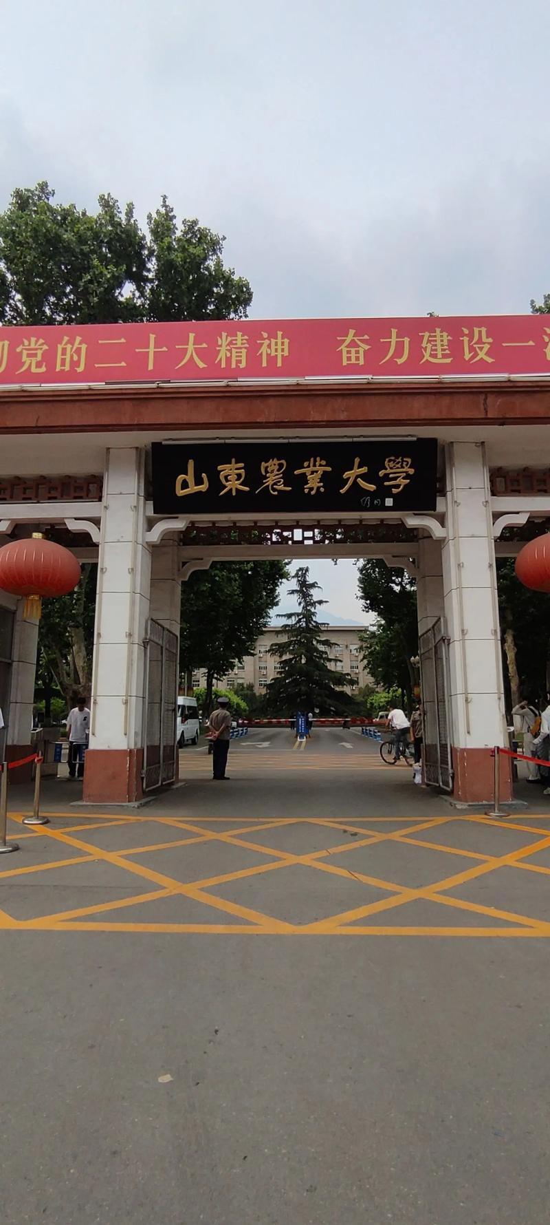 農(nóng)業(yè)碩士最好考的學(xué)校(農(nóng)業(yè)考研院校排名)-圖1