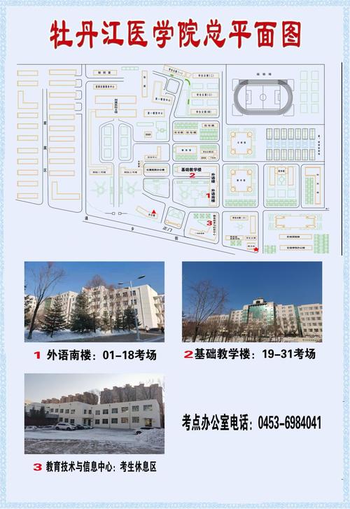 丹東考研考點都在哪些學(xué)校(遼寧哪個大學(xué)研究生好考)-圖1