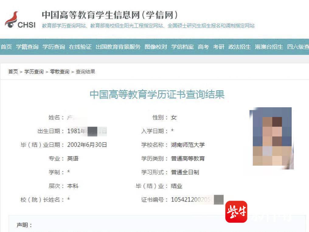 學(xué)信網(wǎng)能查到畢業(yè)證原件嗎(急需大專(zhuān)證如何立刻拿到)-圖1