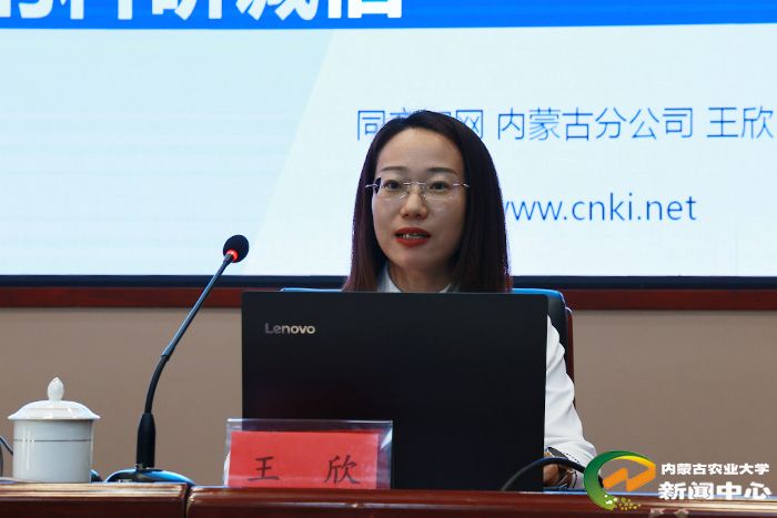 內蒙古農業(yè)大學老師名單(內蒙農大現(xiàn)任領導班子)-圖1
