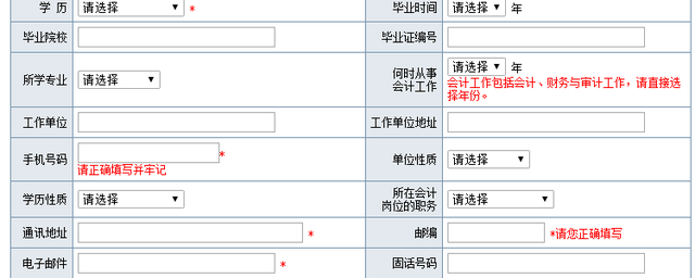 考研報(bào)名通訊地址填學(xué)校還是家里(考研報(bào)考學(xué)校可以填幾所)-圖1