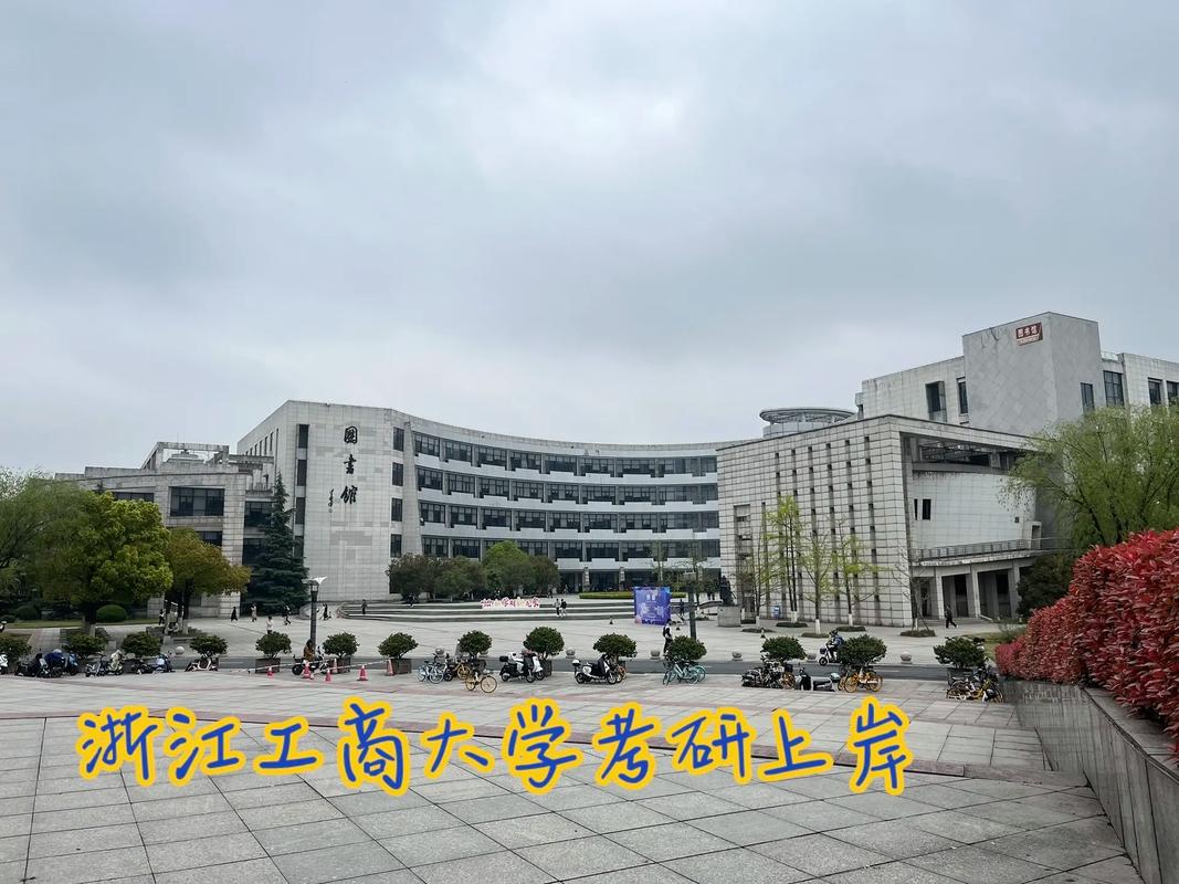 外應考研好考的學校(英語專業考研最好的方向)-圖1