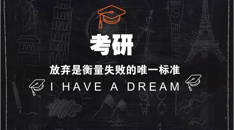 新聞學(xué)考研難度大嗎(新聞專業(yè)跨專業(yè)考研方向)-圖1
