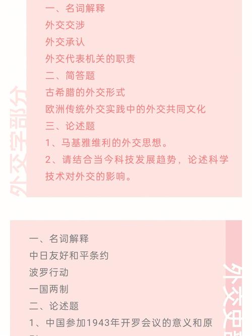 外交學院考研難度(廣州大學2024年考研招生簡章)-圖1