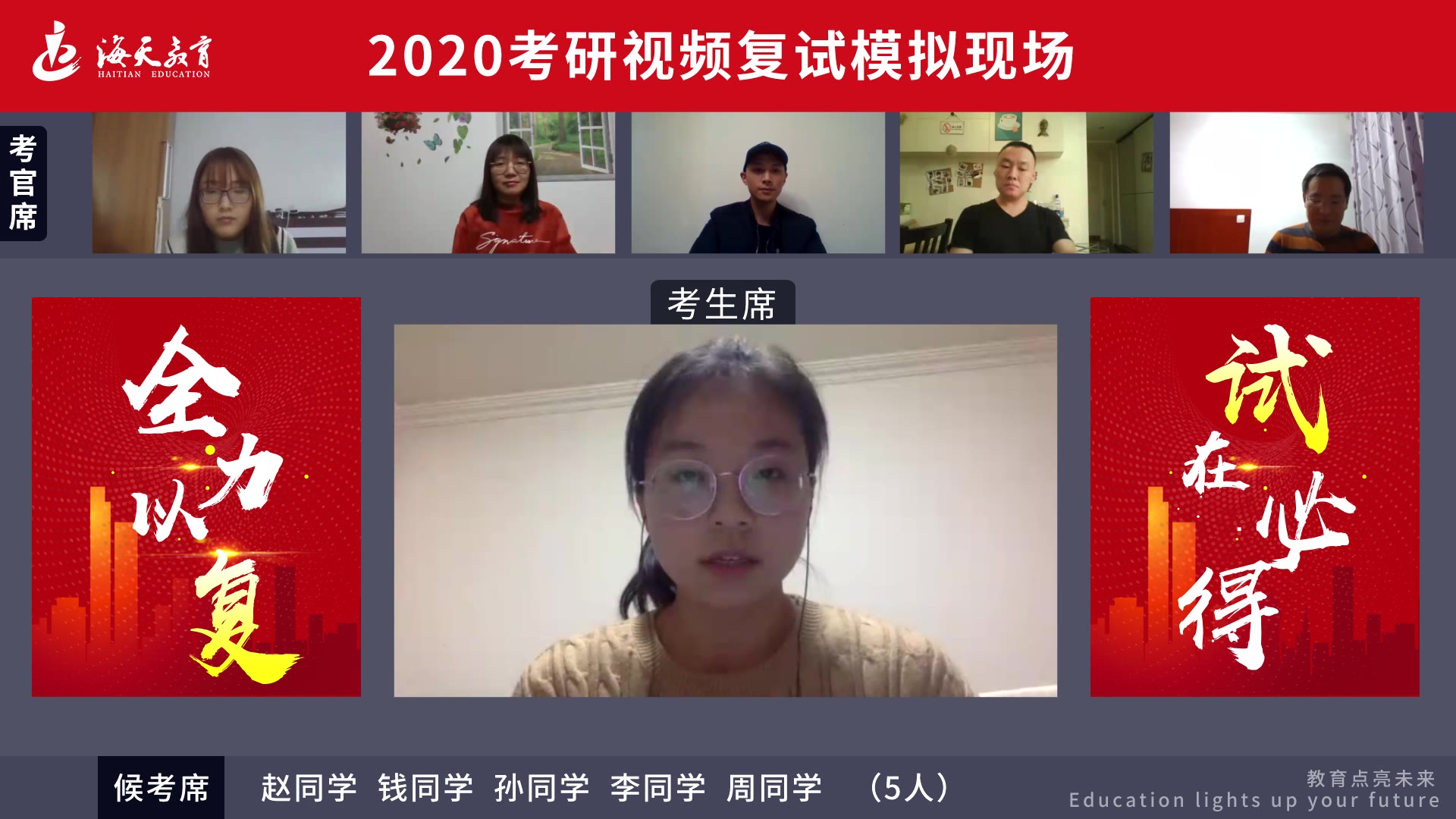 考研復試面試老師由誰擔任(考研復試找熟人有用嗎)-圖1