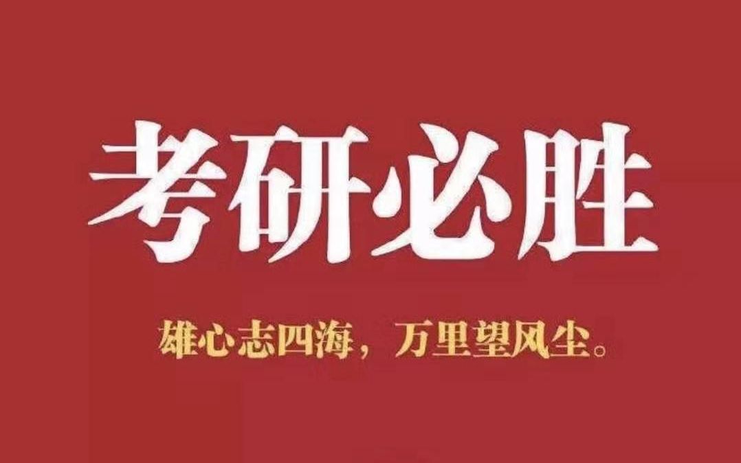 本科延畢已經(jīng)考研成功(大學(xué)延畢但考研成功)-圖1