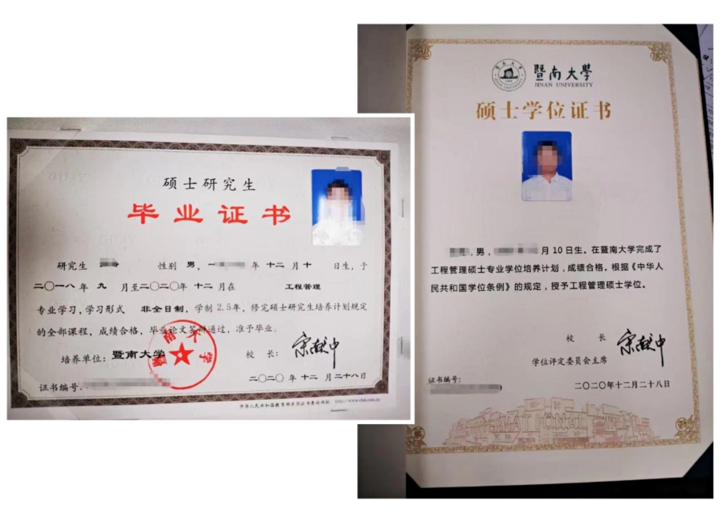 學(xué)碩有非全日制嗎(張雪峰建議非全日制碩士)-圖1