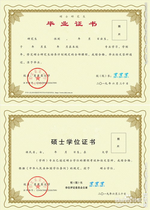 專碩是全日制嗎(非全日制研究生招生條件)-圖1