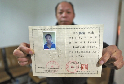 沒有中專畢業(yè)證能上大專嗎(辦一個中專證要多少錢)-圖1