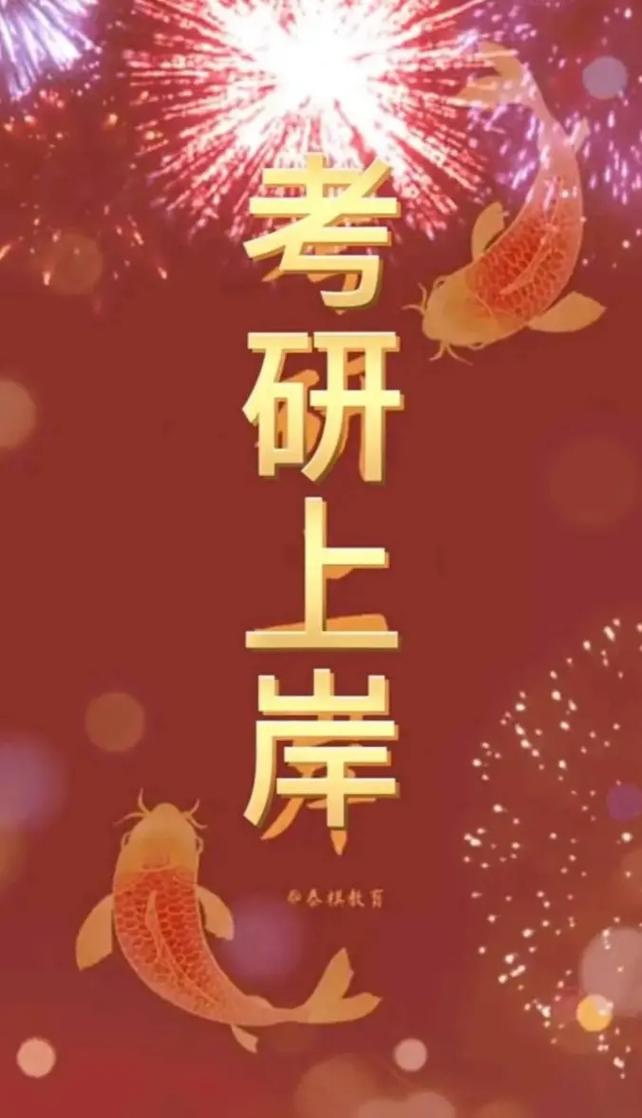 自考考研上岸的多嗎(自考本科報(bào)名官網(wǎng)入口)-圖1